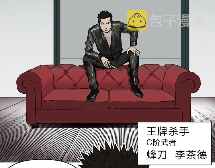 第19话 飞刀与铁锤的较量5