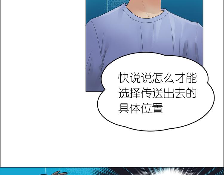 第2话 立方之谜51