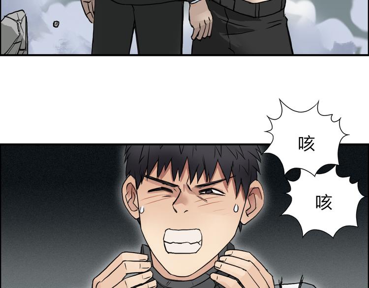 第41话 逃跑计划？97