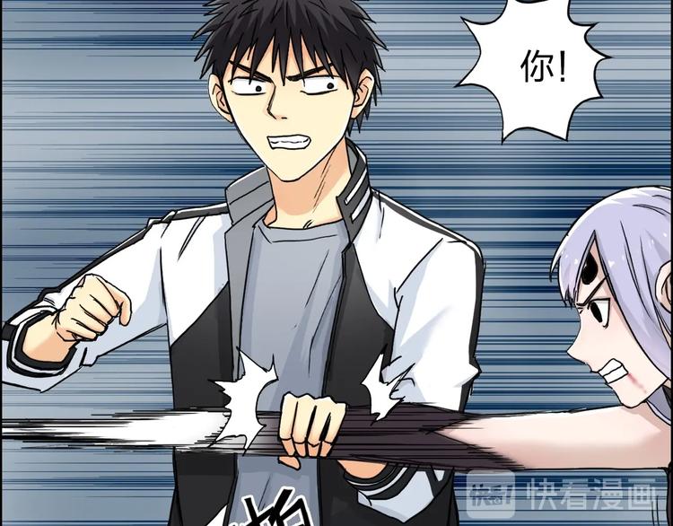 第148话 暴力破解！11