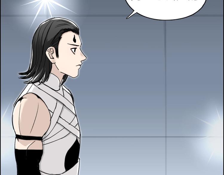 第149话 万雷锥！69