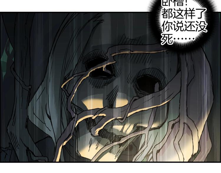 第163话 注定无人生还46