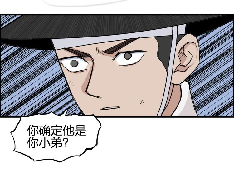 第206话 正义的老阴X113