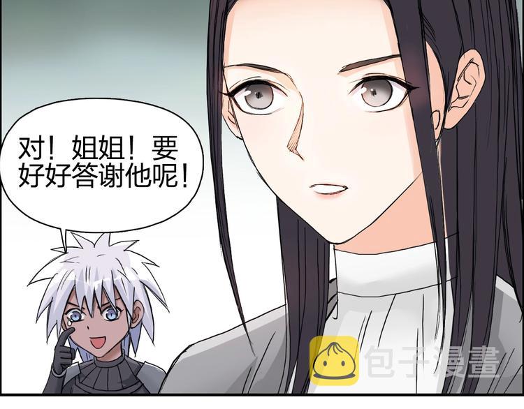 第172话 来，练练手！ ????103