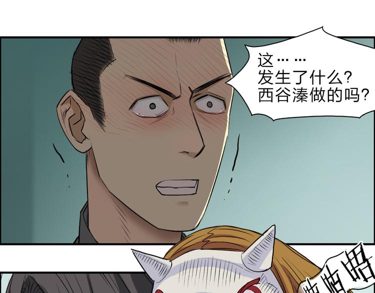第23话 颜值越高，武功越强52