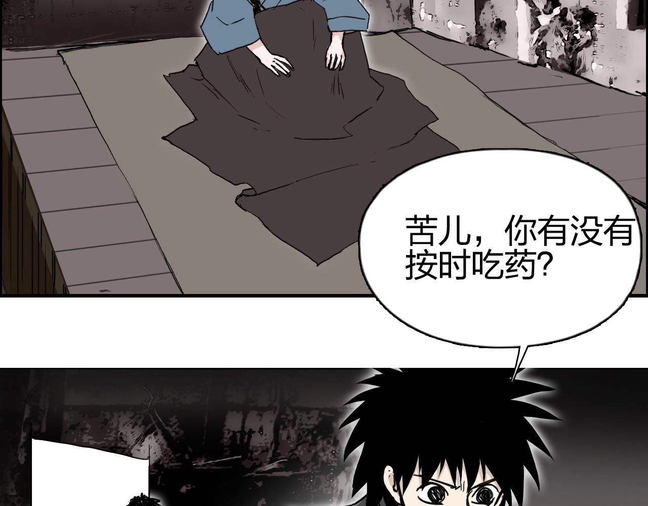 第279话 花的讯息80