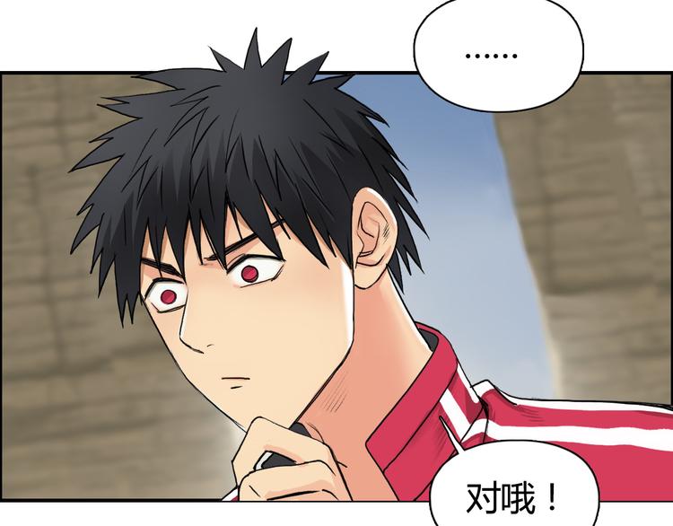 第104话 背叛者角斗场59