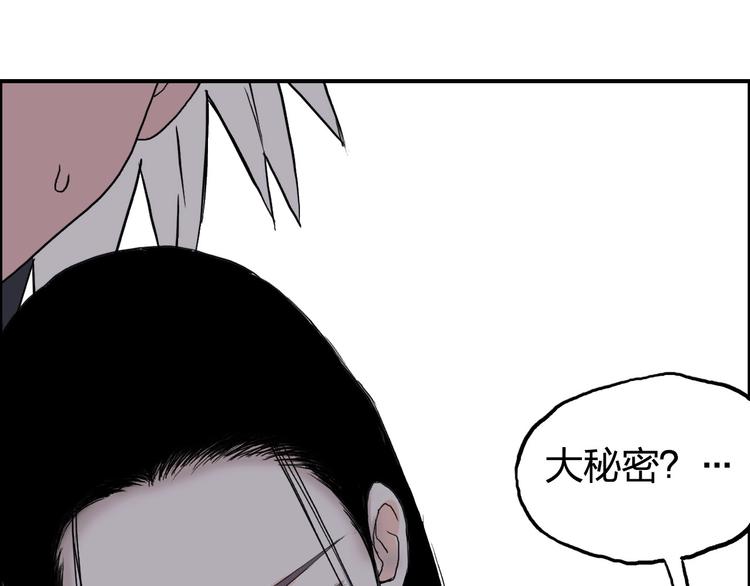 第172话 来，练练手！ ????126