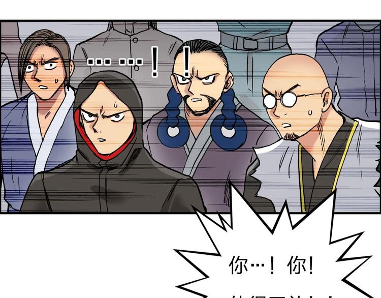 第195话 谁是破局者8