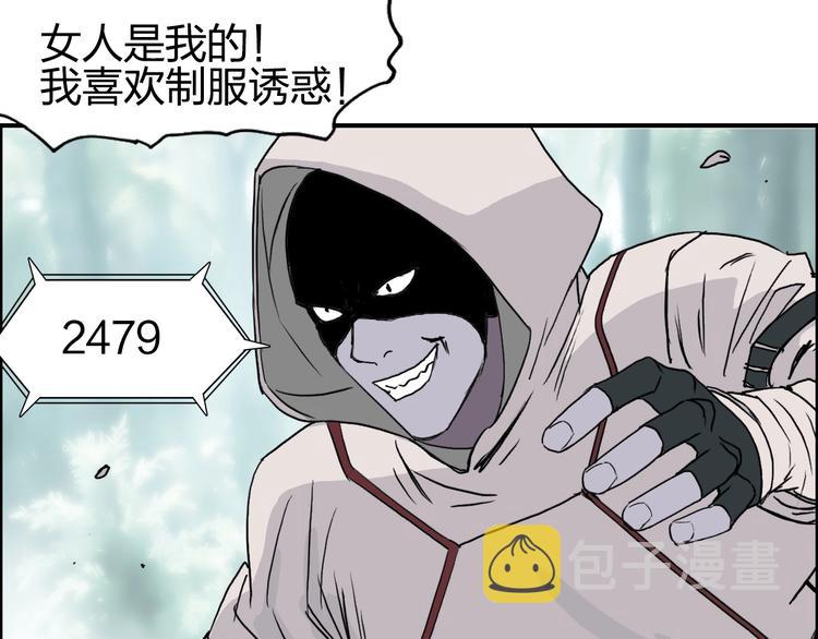 第118话 陷阱105
