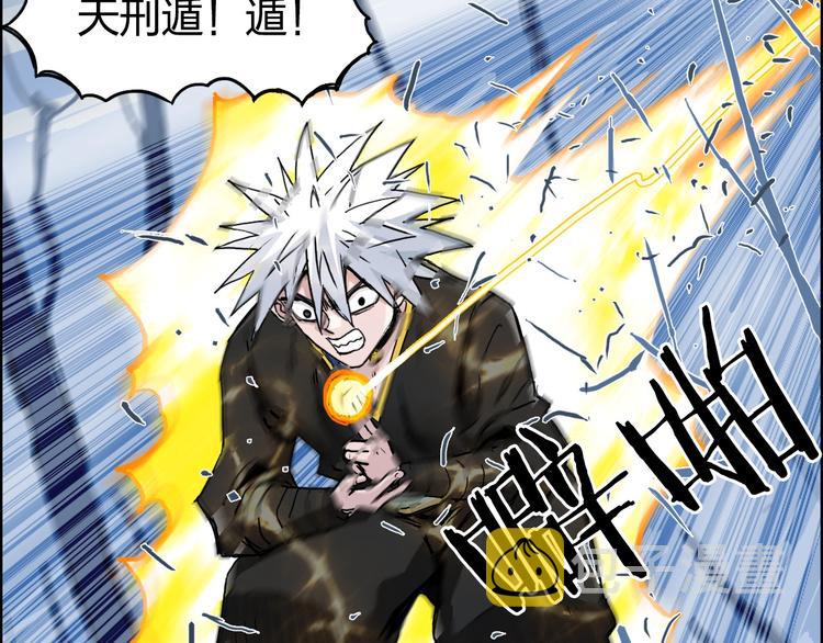 第192话 人魔苏醒45
