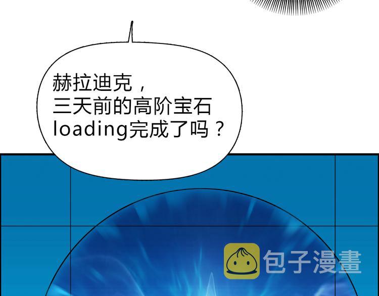第17话 天外有天38