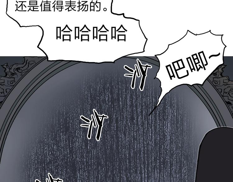 第212话 恭喜我被算计了106