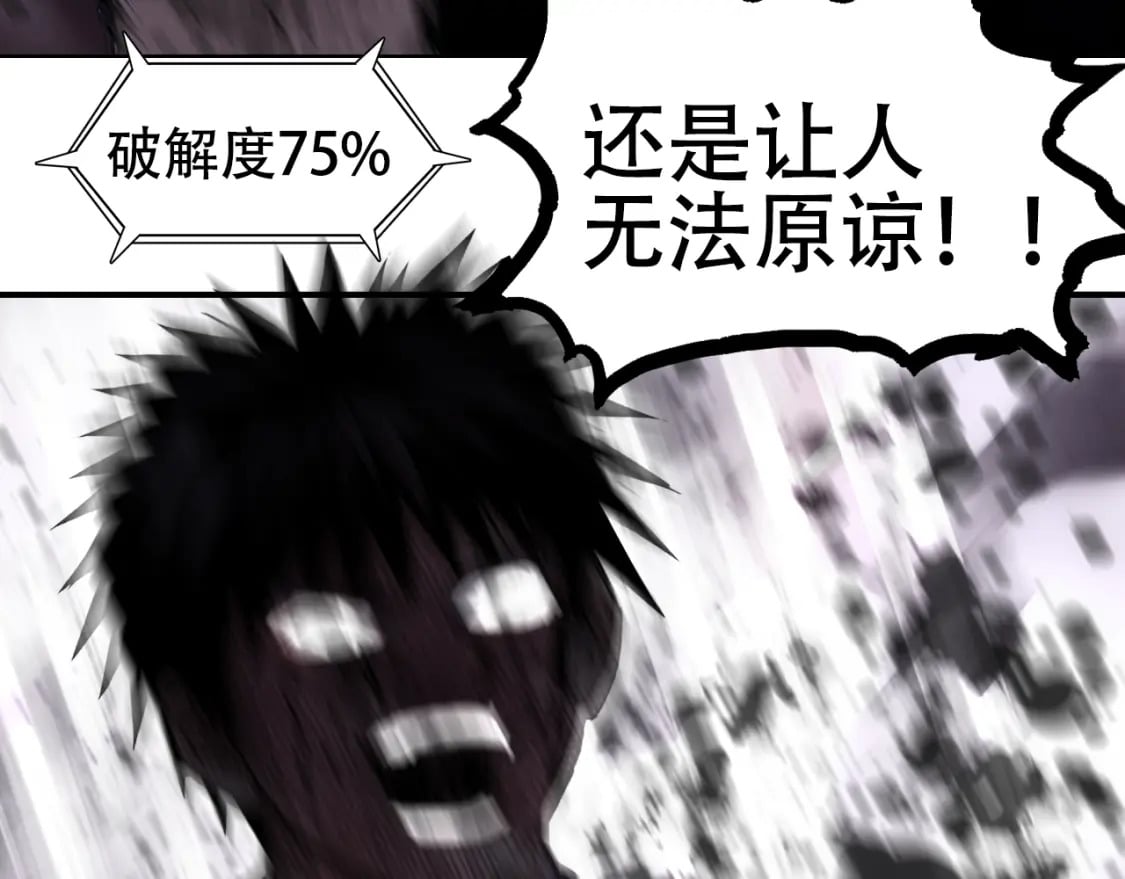 第317话 殊死一战148