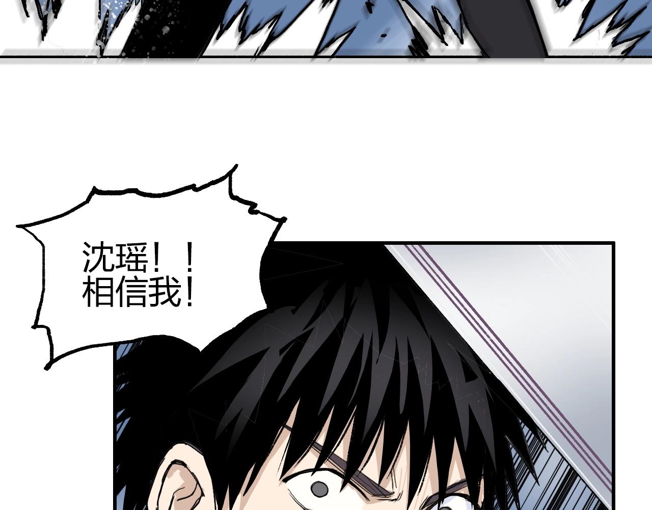 第255话 一切都是为了救你39