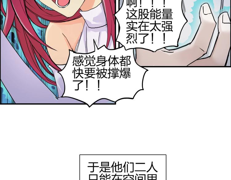 第175话 是后浪啊! ????63