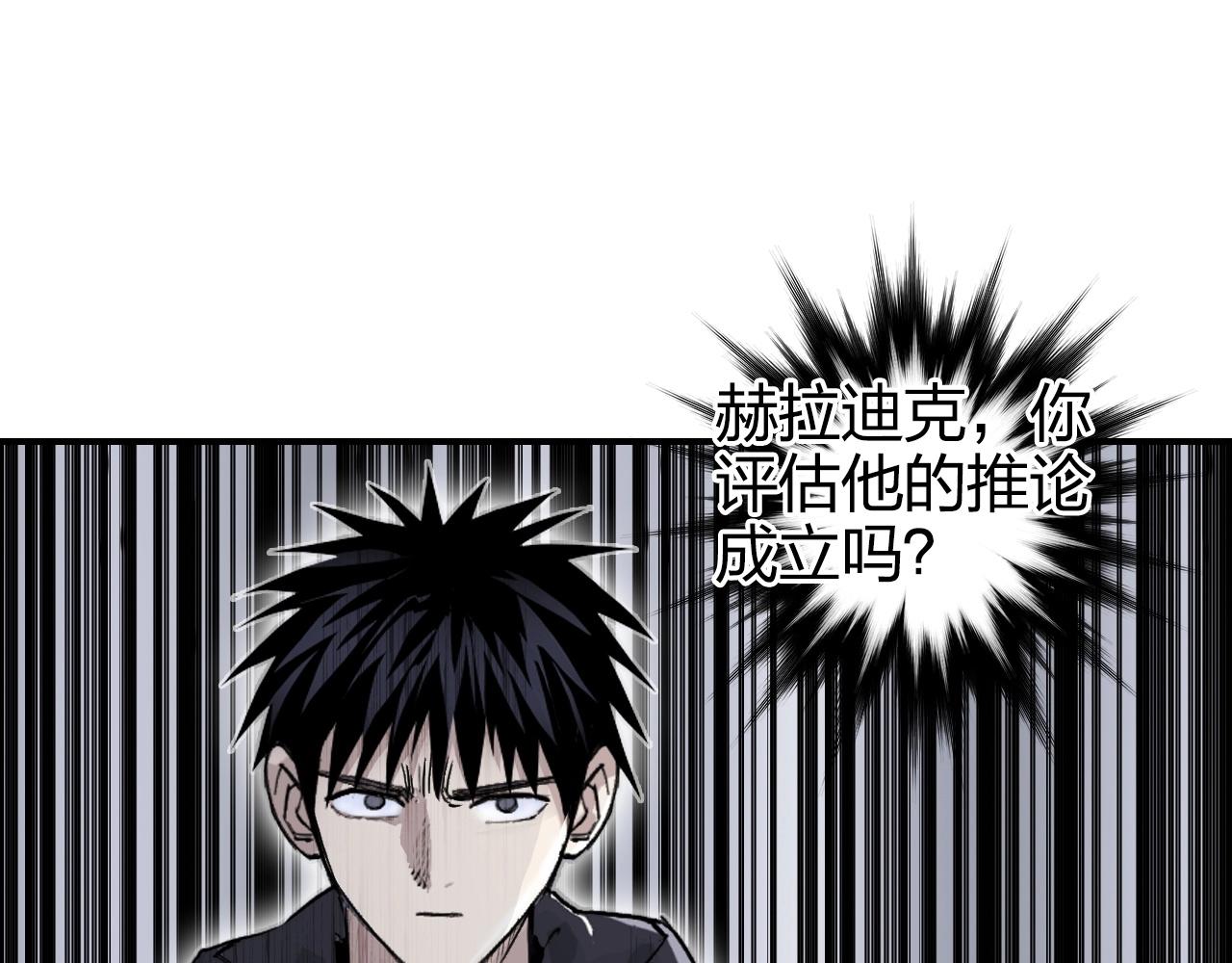 第269话 神罚天劫93