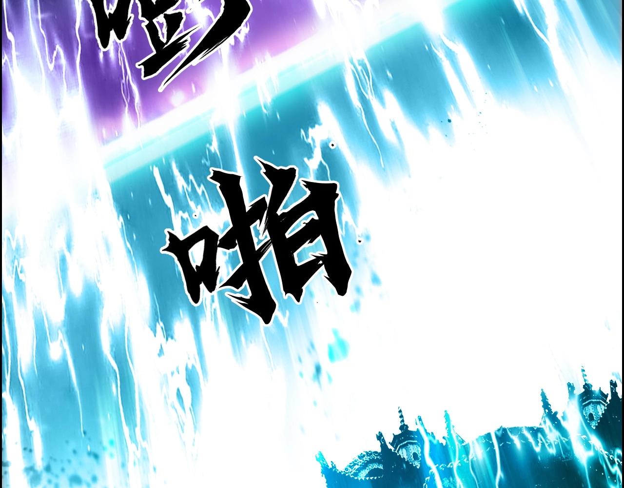 第292话 激战孽海宗77