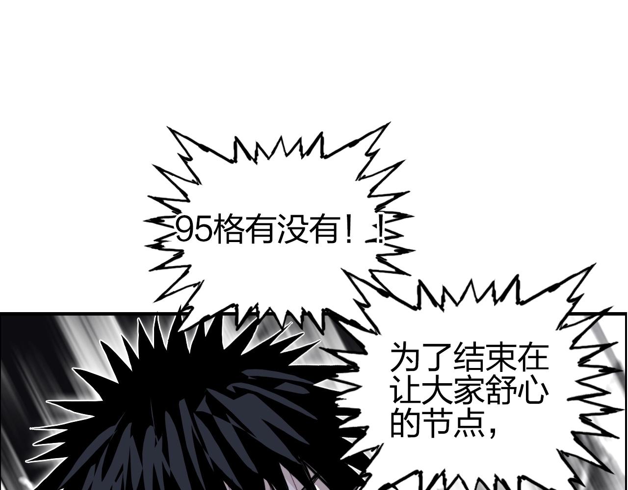 第285话 葬花209