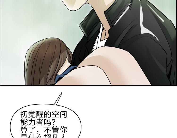 第27话 聚散离合33