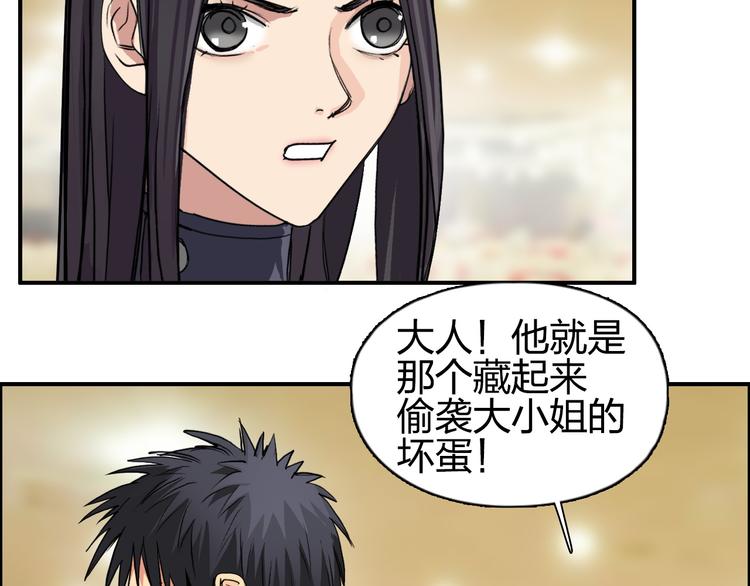 第109话 不会让你受伤了！34