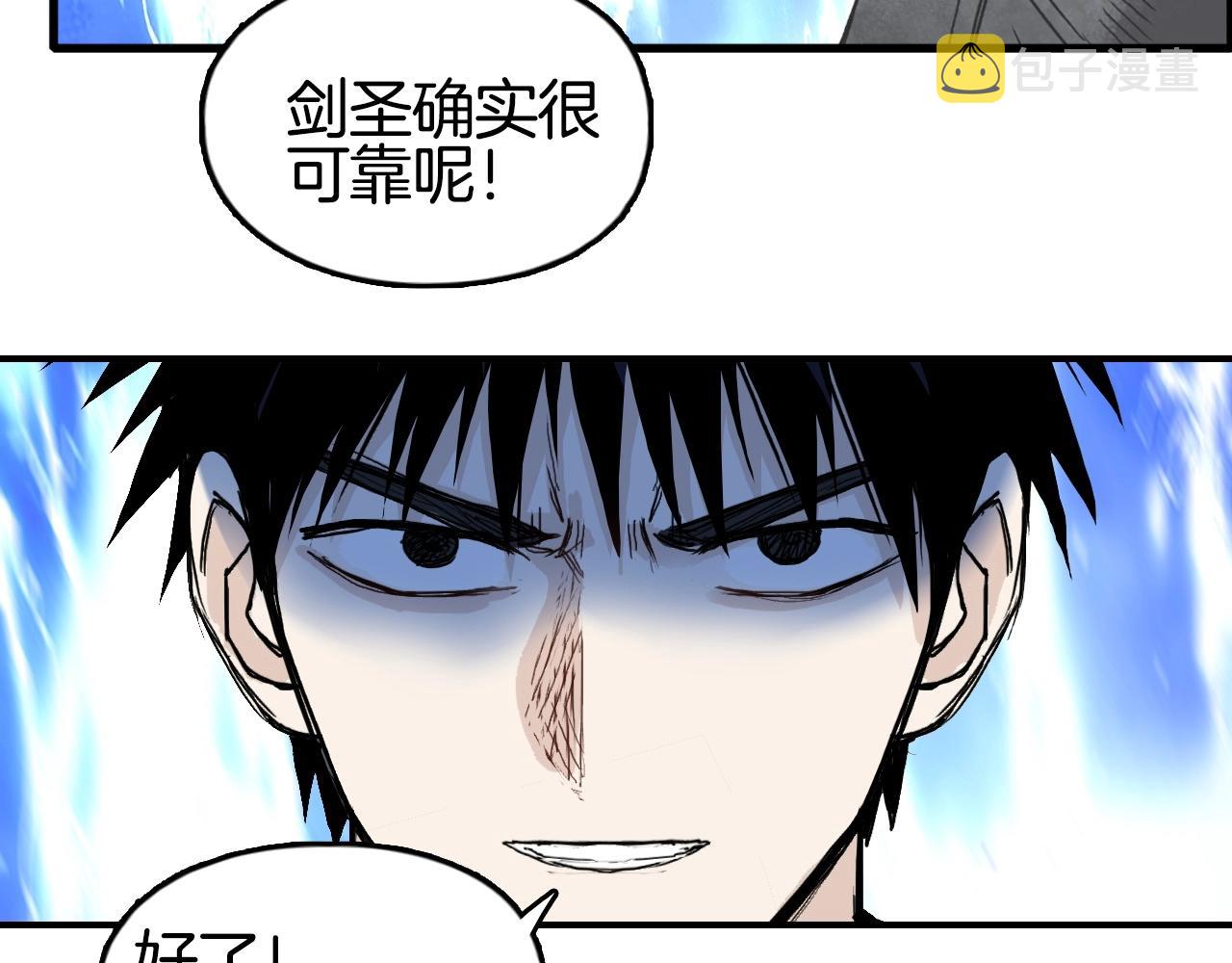 第292话 激战孽海宗87