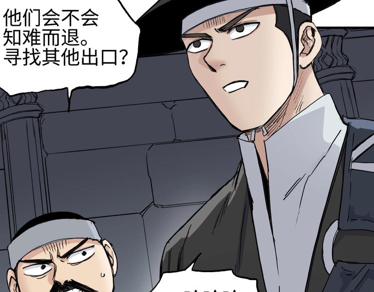 第218话 不疯魔，不成活22