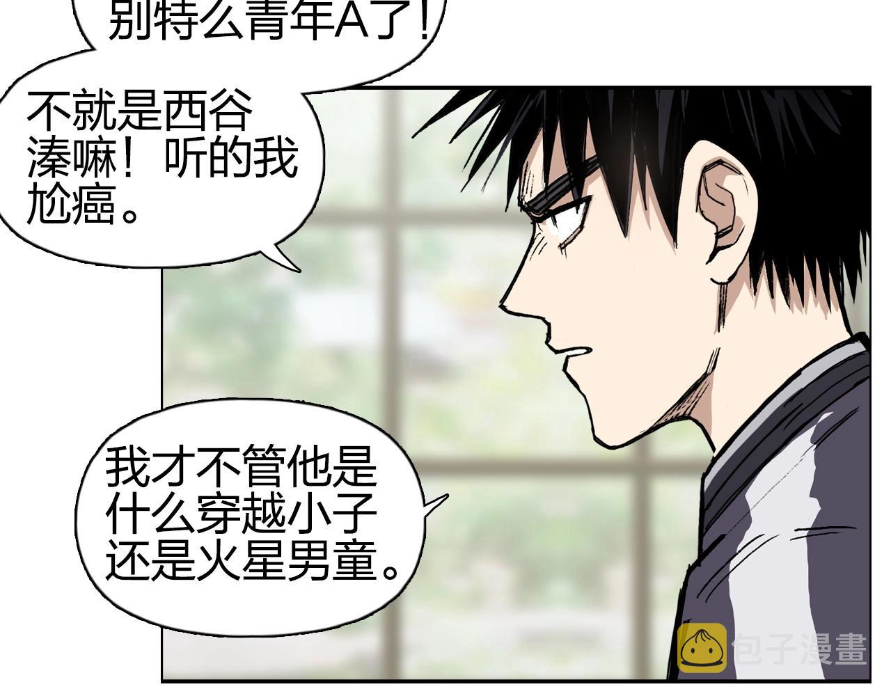 第256话 集合！准备搞事！15