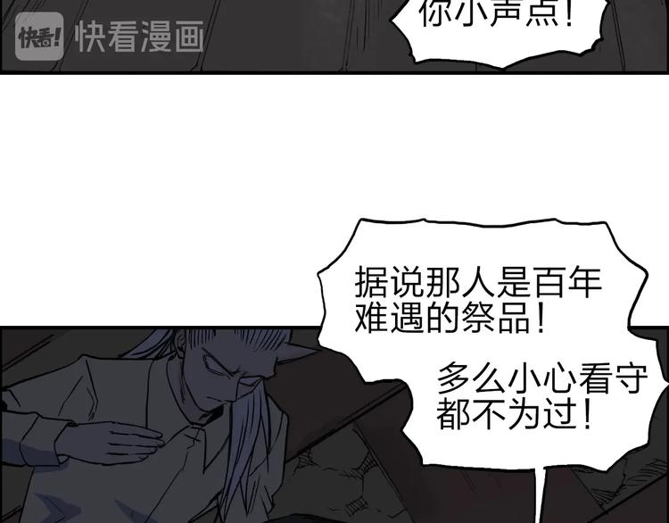 第212话 恭喜我被算计了152