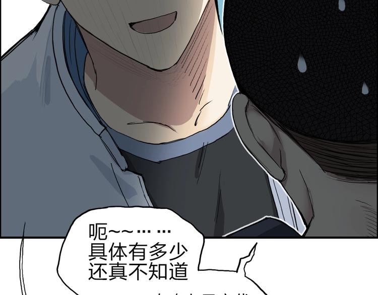 第211话 此乃商机106