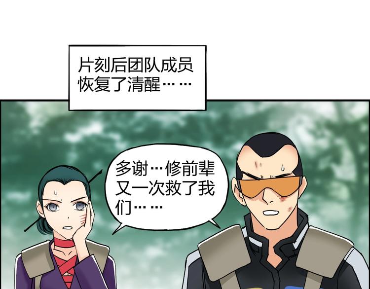 第120话 恶魔金币36