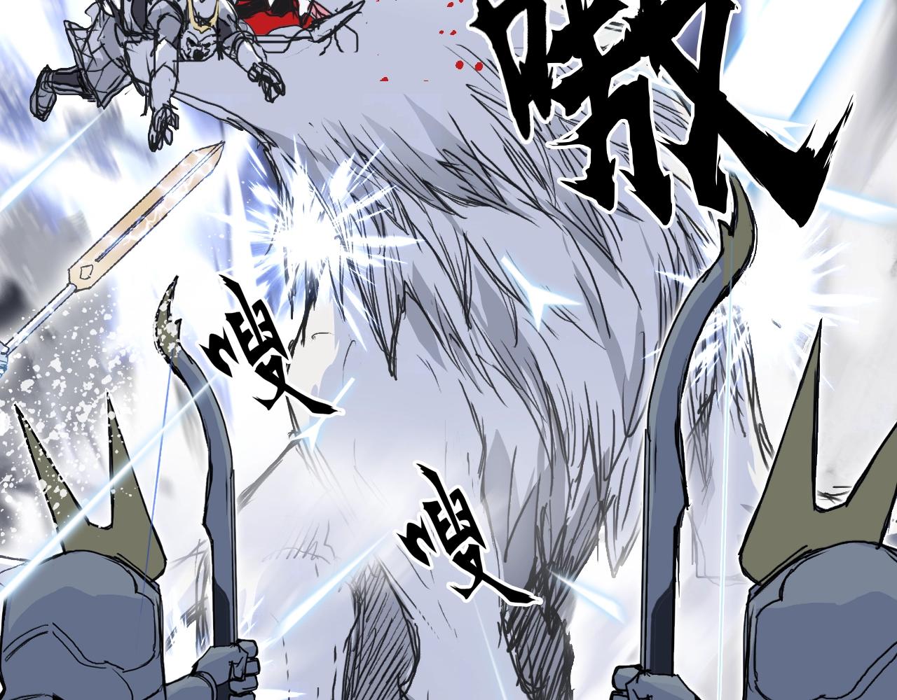 第305话 60%绝地天通31