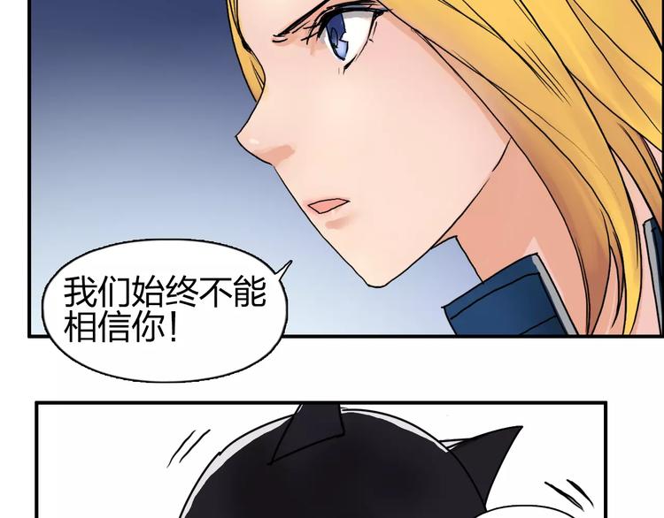 第57话 黄雀在后58