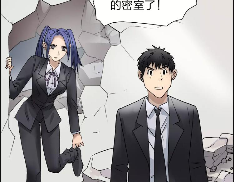 第36话 都是土鸡瓦狗71