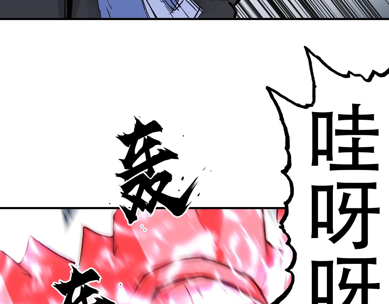 第305话 60%绝地天通76