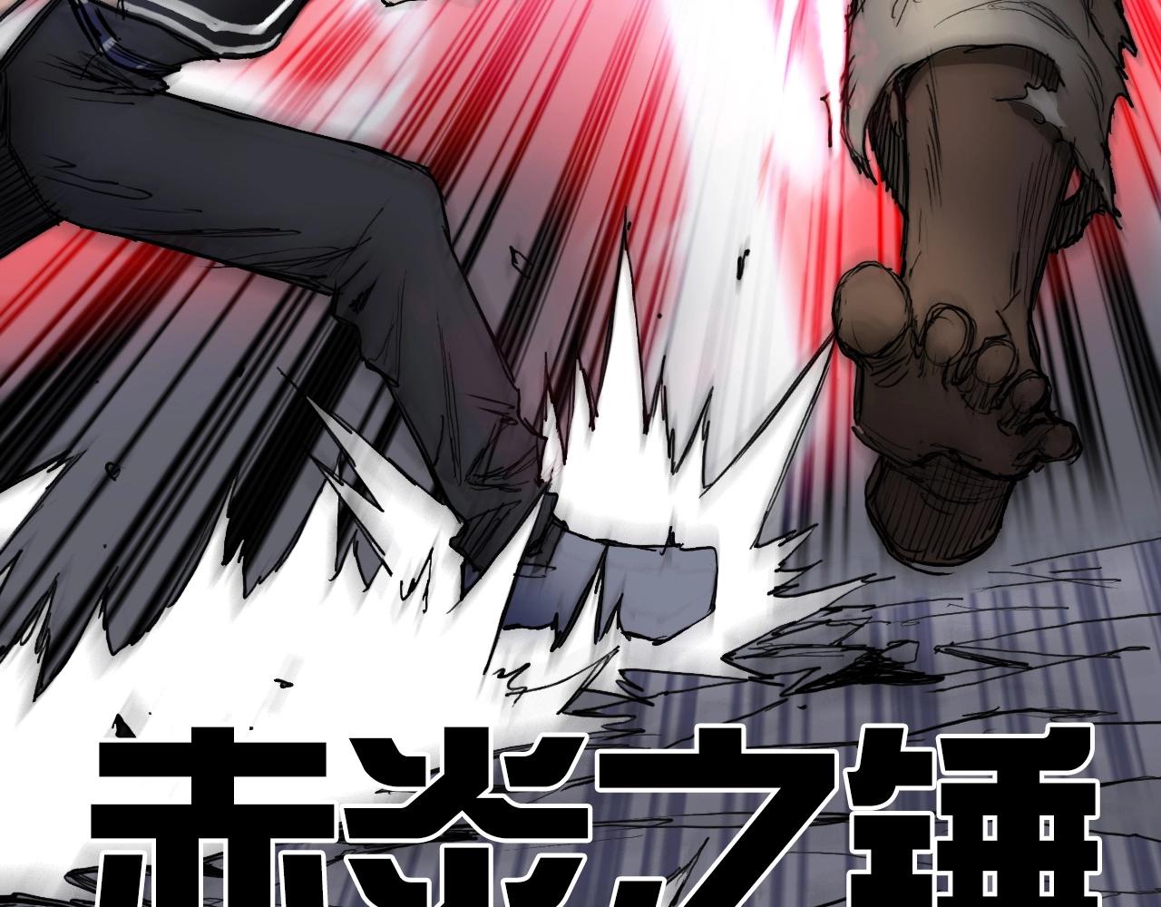 第249话 放手一搏50