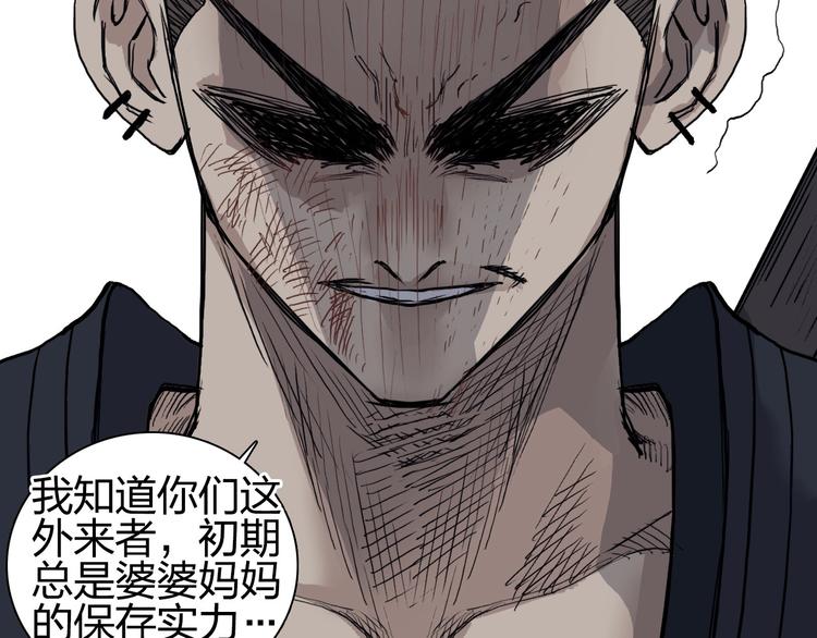 第199话 黄雀在后9