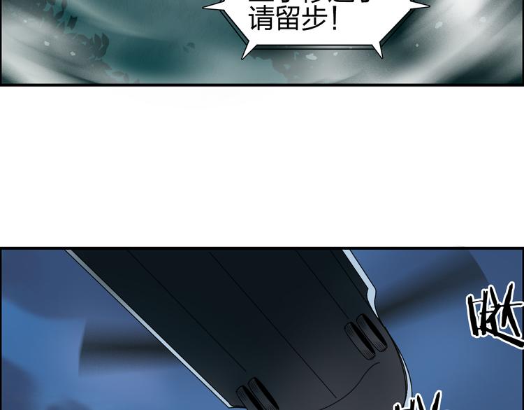 第73话 家族利益33