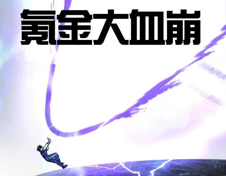 第242话 到手！是个盲盒？59