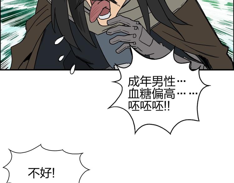 第118话 陷阱89