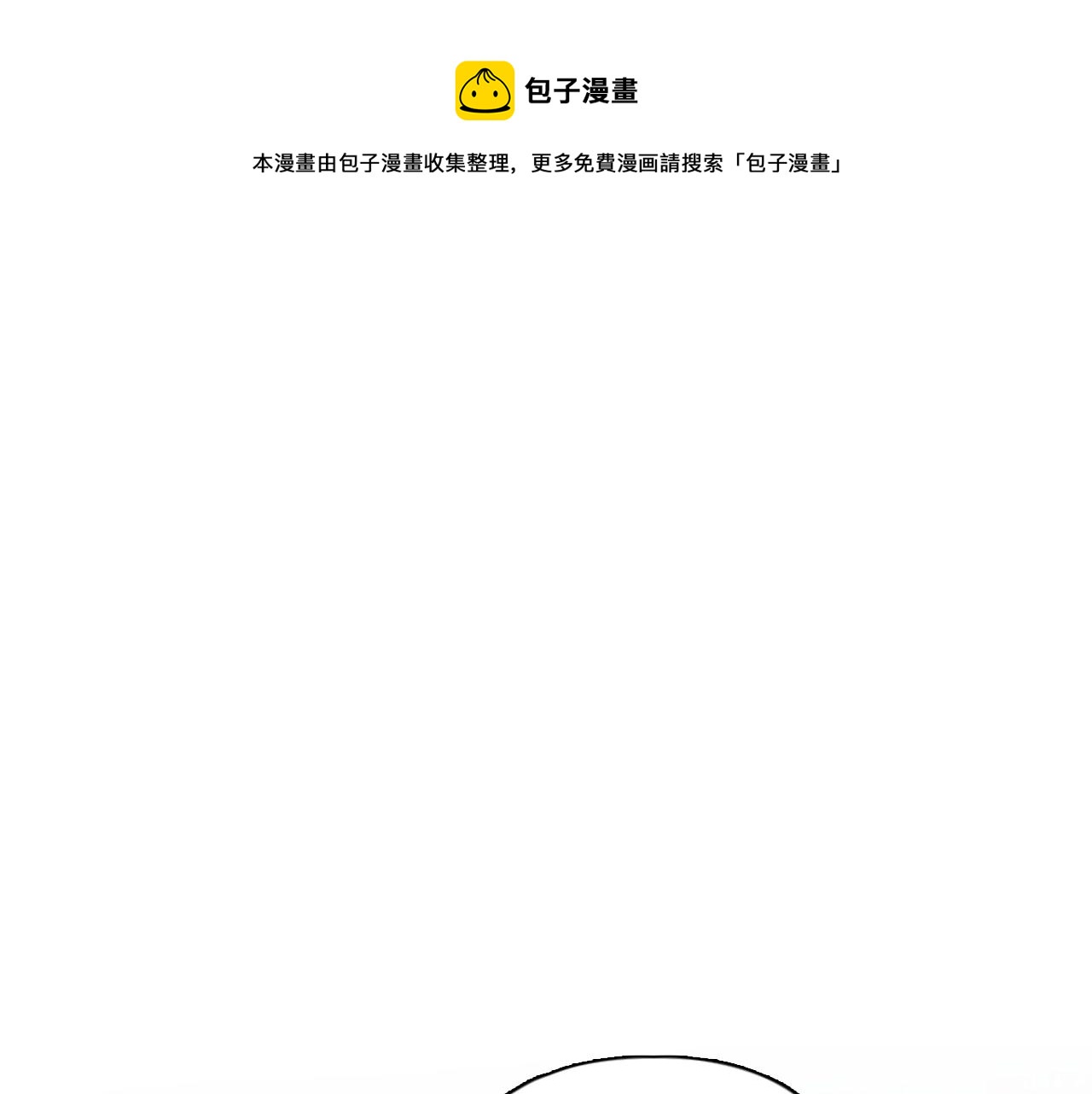 第273话 就拿你立威了130