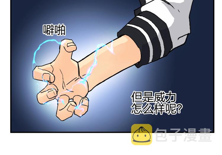第132话 上古神通108