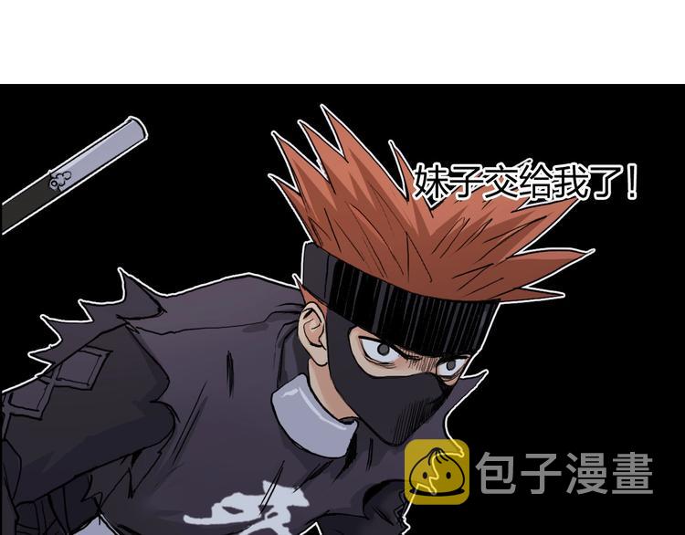 第208话 主角不是我？18