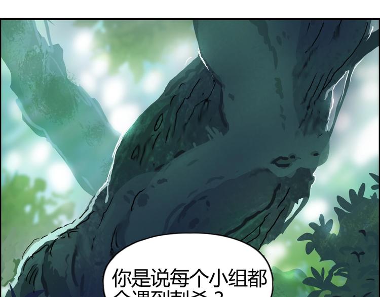 第159话 狂拽电炫波动拳！63