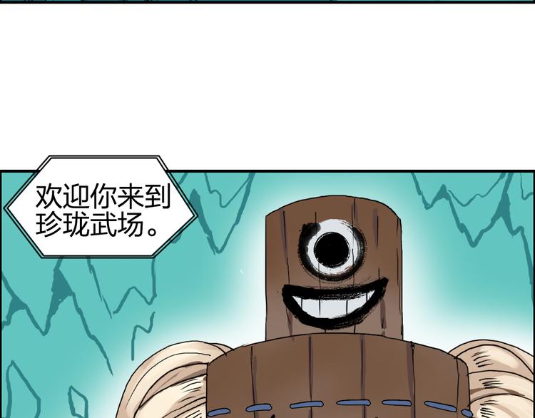 番外 天级功法78