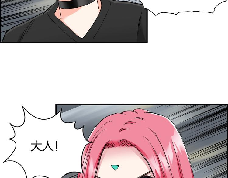 第193话 老道，玩不起心跳！28