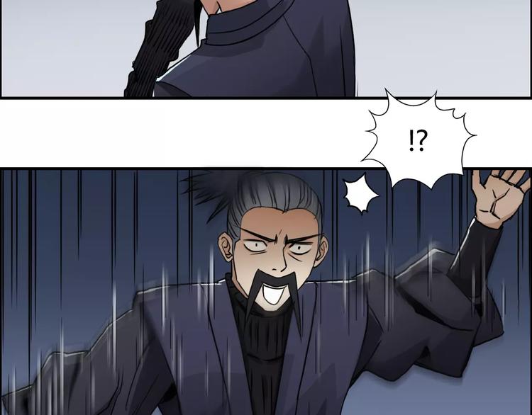 第53话 武器92