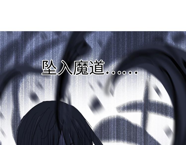 第218话 不疯魔，不成活139