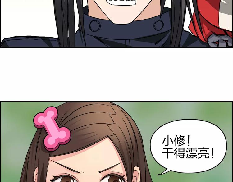 第62话 调虎离山？7