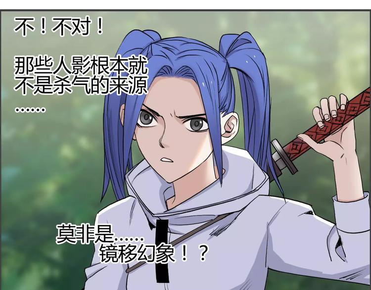 第54话 求救75